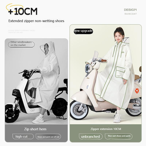 Imperméable coupe-vent léger pour femmes couverture complète du corps pour adulte batterie séparée voiture homme voiture Illustration unique - Product Image 2