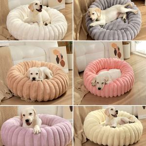 Cama Redonda para Perros de Invierno, de Lujo, Moderna, de Alta Densidad, con Relleno de Algodón PP y Felpa de Pelo Largo, Duradera para Mascotas - Product Image 2