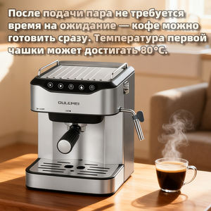Cafetera Espresso Eléctrica Portátil Semiautomática OULEMEI de Acero Inoxidable, 20 Bares, Espumador de Leche, Capacidad de 1.8L, 850W, para Garaje - Product Image 5