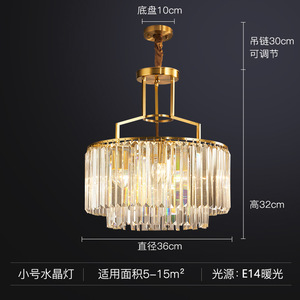 Modern Neoclassical All-Copper Crystal Chandelier <b>Light</b> Luxury for Living Room Bedroom Study <b>Dining</b> Room Villa Lobby Hotel E26 - Product Image 6