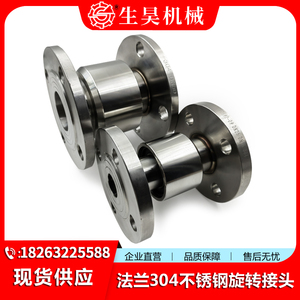 หัวฉีดน้ำหุ่นยนต์ดับฝุ่นแบบหมุนได้ ผลิตจากสแตนเลส 304 สำหรับระบบพ่นฝุ่นและรดน้ำ ยี่ห้อ Shenghao Tower Crane - Product Image 2