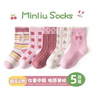 Vente en gros de chaussettes de bonne qualité, 5 paires dans un paquet, chaussettes en coton pour grands enfants, chaussettes mignonnes à motifs de dessins animés pour enfants - Product Image 4