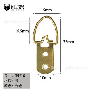 Min Hongxing Eye Slip Hook, accessoires de suspension pour cadres photo et pendentifs triangulaires en métal, style nordique - Product Image 4