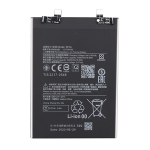 แบตเตอรี่ Xiaomi BP4K 5000mAh สำหรับโทรศัพท์มือสองขายส่ง POCO F5 X5 Pro CE RoHS ขายส่งจำนวนมาก เกรด A - Product Image 5