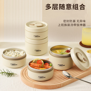 304 Stainless Steel Insulated Lunch Box Large Capacity Food Storage Container For Students Workers Outdoor Use Multi Layer - Product Image 4
