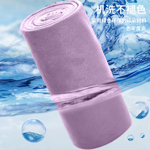 ความงามของผ้าขนหนูโยคะยู ซูเอ็ด 183x63 ซม. กันลื่นสำหรับโยคะปิกนิกกลางแจ้ง - Product Image 3