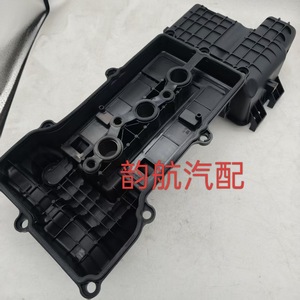 Tapa de Válvulas para Hyundai I10 y Kia Picanto, 22410-04050, Pieza de Repuesto de Plástico - Product Image 4