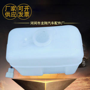 Depósito de Líquido Limpiaparabrisas Personalizable en Tamaño, Grosor y Material para Wuling Rongguang - Product Image 3