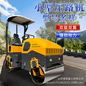 Compacteur routier à double tambour vibratoire de 3 tonnes, entièrement hydraulique, à moteur diesel, pour le pavage d'asphalte - Product Image 2