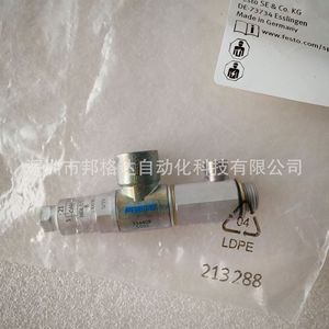 Module de vanne Festo HAB-1/8+HGL1/8 554409 Connecteur métallique Pièces pneumatiques - Product Image 2