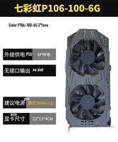 Computer Graphics Card 30HX 40HX 50HX 3G 6G 8G 3GB 6GB 8GB P106 P104 P102 100 90 Ai Gaming Card