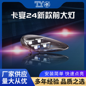 ชุดไฟหน้า Porsche Cayenne ปี 2011-2014 แบบดัดแปลง LED Matrix สีดำ สำหรับการติดตั้งเพิ่มเติมเพื่ออัปเกรด - Product Image 5