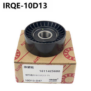 Polea Tensora Automotriz Irqe-10D13, Diámetro de 20 mm, 1 Ranura, para Volkswagen Scirocco - Product Image 4