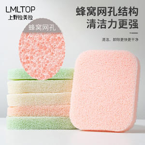 LMLTOP Soft <b>Sponge</b> <b>Facial</b> Cleansing Pad Large Size For General Use With Honeycomb Mesh Design In Pink Green Rice Coffee Colors - Product Image 4