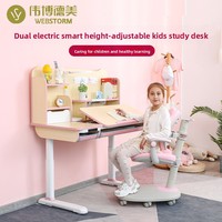 Ensemble table et chaise d'apprentissage rectangulaire moderne et minimaliste pour enfants, avec levage électrique double, en métal, pour élèves du primaire