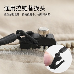 Zipper Replacement Head Universal Non Lock Slide For Bags <b>Backpacks</b> Clothing Repair Tool No Sewing Required - Product Image 5