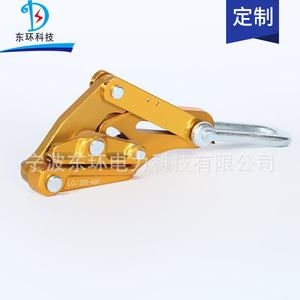 Colliers de serrage pour câbles en alliage d'aluminium sur mesure, clips pour câbles optiques avec câble en acier anti-torsion, isolants - Product Image 5