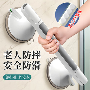 Barra de apoyo Yu Jian con ventosas antideslizantes, capacidad de 110 lb, para baño, para personas mayores, plástico azul grisáceo - Product Image 3