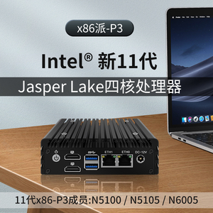 Appareil de pare-feu industriel Zynshield: Intel <span class=keywords><strong>Celeron</strong></span> N5100/N5105/<span class=keywords><strong>N6005</strong></span>, double 2,5 GbE, WiFi 6, GPIO, sans ventilateur, prise américaine - Product Image 6