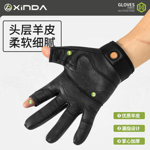 Guantes Shinda Serie H con Dedos Separados, de Piel de Oveja, para Escalada, Trabajo, Entrenamiento, Protección, Unisex - Product Image 2