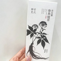 Boîte d'emballage auto-élevante en papier texturé avec logo personnalisé, matériaux recyclés, pelliculage mat, pour crème pour les yeux, crème pour le visage, cosmétiques