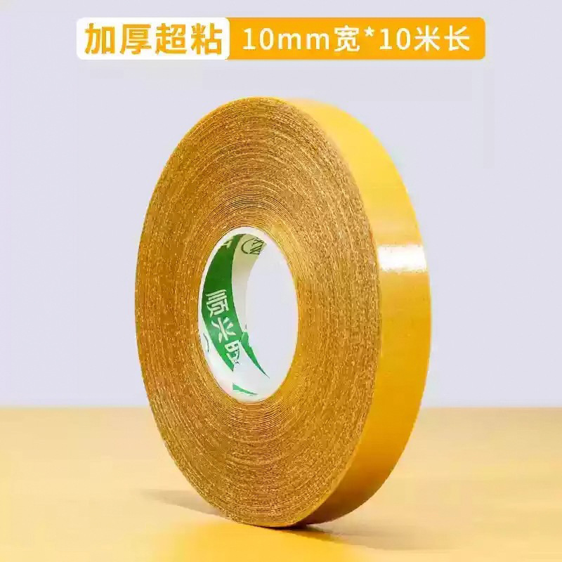 1cm wide x 10m long [1 roll]