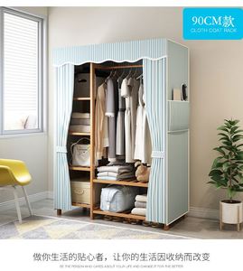 <span class=keywords><strong>Armadio</strong></span> Moderno Economico in Tessuto e Legno Massello per Camera da Letto Femminile - Product Image 5