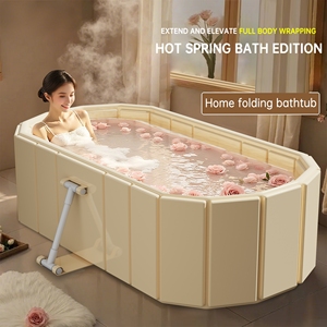 Bañera Plegable Rectangular para Adultos, Portátil, de Material Reforzado, Promueve la Circulación Corporal - Product Image 2