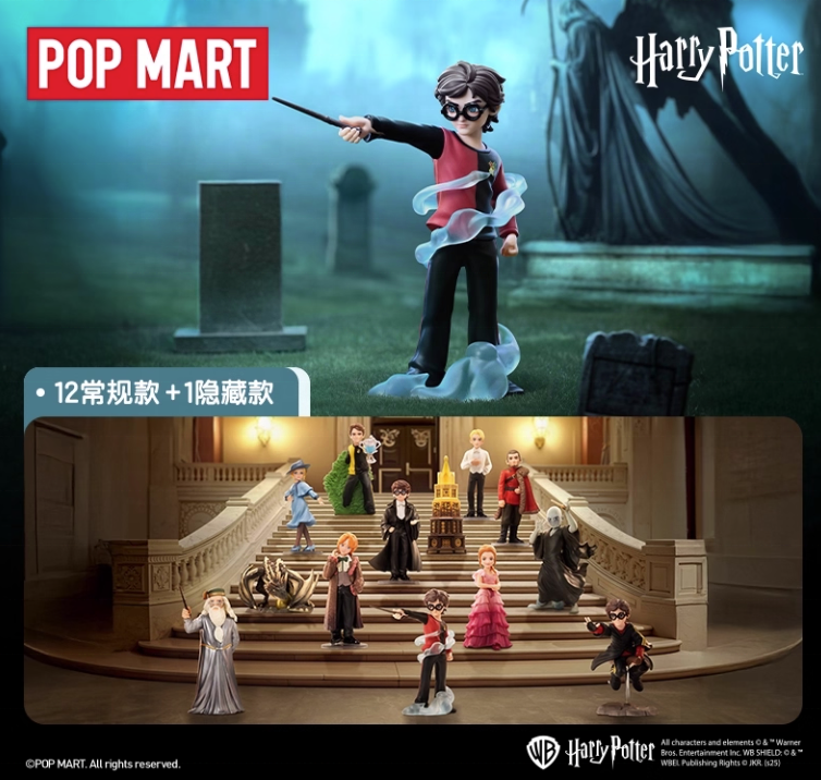 Pop Mart - Harry Potter and the Goblet of Fire- 12PCS/Set