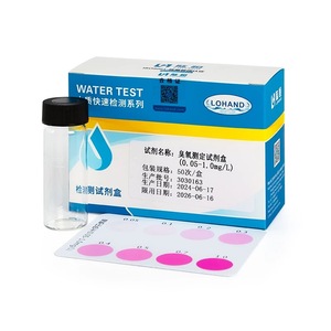 工业用视觉臭氧检测试纸 臭氧浓度快速检测实验室试剂 比色臭氧水检测套件 - Product Image 3