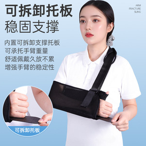 สายรัดแขนสำหรับกระดูกแขนหัก Liker Medical, สายรัดแขนส่วนหน้า, อุปกรณ์ป้องกันกระดูกแขนหักสำหรับผู้ใหญ่, อุปกรณ์ป้องกันข้อต่อเคล็ด - Product Image 1