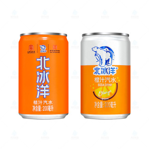 Bevanda Gassata all'Arancia a Basso Contenuto di Carboidrati, Gusto Tradizionale di Pechino, Tipo Purea, Oceano Artico 200ml*24 Lattine Confezione Completa - Product Image 3