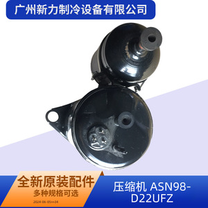 Compresseur Gmcc Asn98d22ufz 220V 50Hz R410A pour climatisation, pièce de rechange - Product Image 4