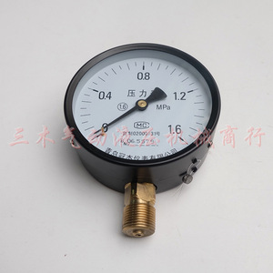 Manomètre analogique Y-60 0-1,6 Mpa pour la mesure de la pression de l'air et de l'eau - Product Image 1