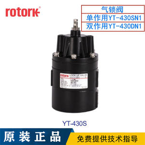 Válvula de Aire YT-400SN1 Coreana YTC/ROTORK, Válvula de Acero Inoxidable YT-400DN1, Válvulas YT-405SN1 - Product Image 2