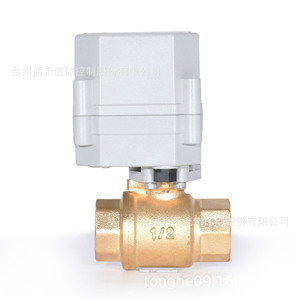 TONHE Electric Ball Valve 1/2 In Brass Water Gas Liquid Normal Temperature High <b>Sealing</b> Performance - Product Image 2