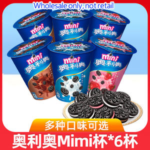 Best-seller 41g Bite Wafer Sandwich Biscuit Exotique Crème <span class=keywords><strong>Chocolat</strong></span> Fromage Collations aromatisées avec goût sucré Texture croustillante - Product Image 6