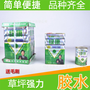 Adhésif pour gazon artificiel Greenkang 1 kg à base de caoutchouc, protection environnementale de qualité supérieure pour la pose sur les terrains de sport - Product Image 3