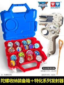 CHX Auldey Hurricane Souls Sac de rangement pour toupies, grande capacité, étui de transport pour toupies de combat, boîte de collection d'accessoires gyroscopiques pour tournoi - Product Image 6