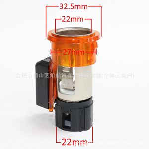 Encendedor de Cigarrillos para Coche, Tipo Abatible, Desmontable, de Plástico, Universal, 735460686 735467047 - Product Image 2