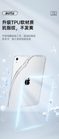 Coque arrière transparente pour iPad 11 /Air 45