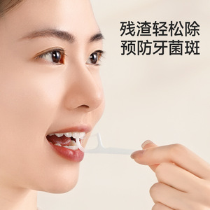FaSoLa Dental Floss Picks 8cm Dual-Floss Portable Gentle on Gums - Product Image 3