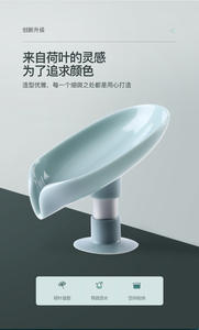 2 Pezzi <span class=keywords><strong>Portasapone</strong></span> <span class=keywords><strong>a</strong></span> <span class=keywords><strong>Ventosa</strong></span> per Bagno e <span class=keywords><strong>Doccia</strong></span>, <span class=keywords><strong>Portasapone</strong></span> Portatile <span class=keywords><strong>a</strong></span> Forma di Foglia, Vassoio in Plastica per Spugna, Accessori per Cucina e Bagno - Product Image 4