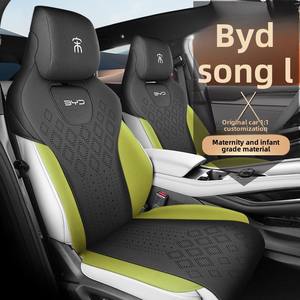 เบาะรองนั่งรถยนต์ BYD Song L รุ่นพิเศษ ปลอกหุ้มเบาะรถยนต์แบบสี่ฤดู ใช้ได้กับรถยนต์ทั่วไป ทำจากหนังกลับ ปลอกหุ้มเบาะแบบครึ่งตัว ระบายอากาศได้ดี - Product Image 3
