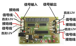 บอร์ดแปลงสัญญาณพัลส์ F84 - Product Image 4