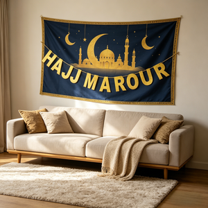 608287 Guirnalda de Globos con Diseño de <span class=keywords><strong>Mezquita</strong></span> y Luna, con Pancarta Dorada con Purpurina 'Hajj Mabrour' - Decoración para <span class=keywords><strong>la</strong></span> Celebración <span class=keywords><strong>Islámica</strong></span> del Eid Al-Adha - Product Image 5