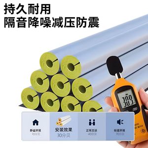 High Temperature Resistant Insulation Pipe <b>Material</b> Cotton Sleeve Boiler Rock Wool Glass Wool <b>Fireproof</b> Heat Insulation - Product Image 3