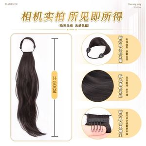 วิกผมหางม้า ยางรัดผมหางม้า ลวดทนความร้อนสูง ลอนธรรมชาติ สำหรับผู้หญิง - Product Image 3