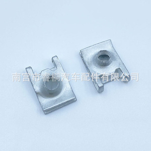 Shuangxuan <b>Car</b> Bumper License Plate Screw Fixing Base <b>Clip</b> M6 Galvanized Steel Auto Fastener - Product Image 1