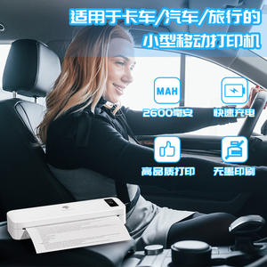 Phomemo M835 <b>Thermal</b> <b>Printer</b> A4 300 DPI Portable Inkless Office <b>Printer</b> - Product Image 2